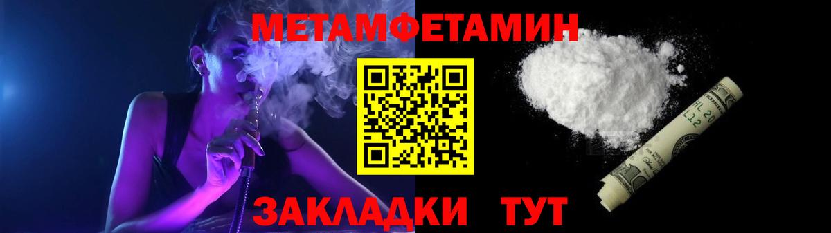 Amphetamine Розовый  Амфетамин  Кострома  Вход с VPN 