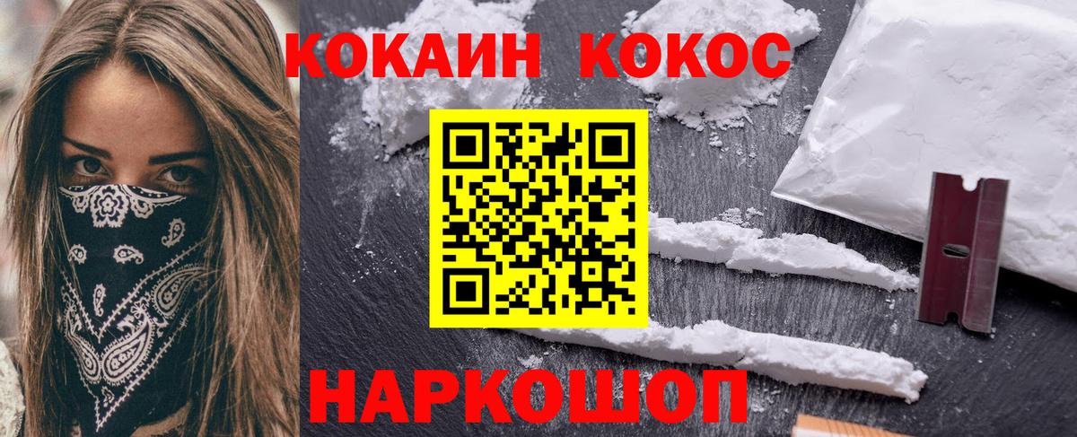 Кострома  COCAIN Эквадор  КОКАИН  Вход с VPN  КОКАИН Эквадор 