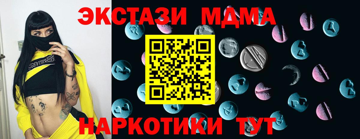 Ecstasy Cube Кострома