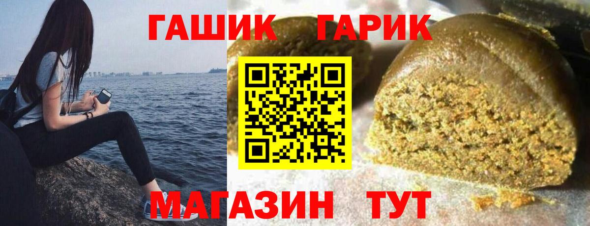 Гашиш хэш Кострома
