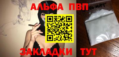бутик Кимры