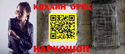 бутик Кимры