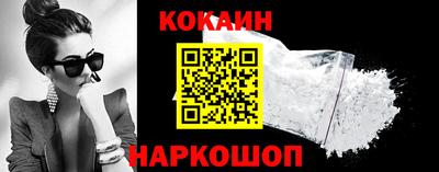 бутик Кимры