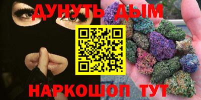 бутик Кимры