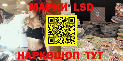 бутик Кимры