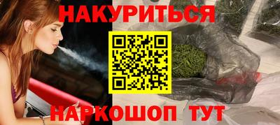 бутик Кимры