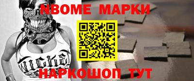 бутик Кимры