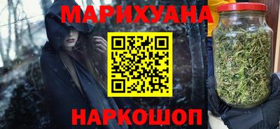 бутик Кимры