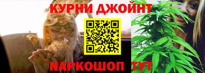 бутик Кимры