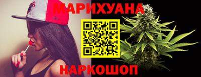 бутик Кимры
