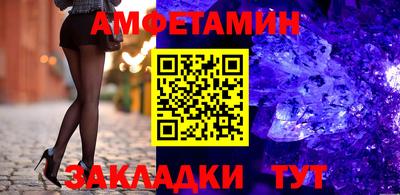 бутик Кимры