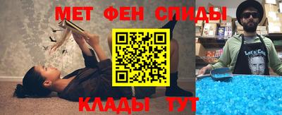 бутик Кимры