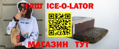 бутик Кимры