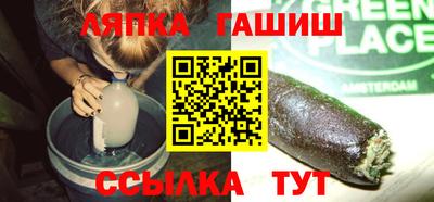 бутик Кимры