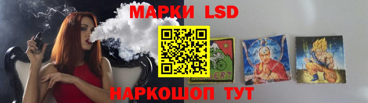 Лсд 25 экстази ecstasy Кострома