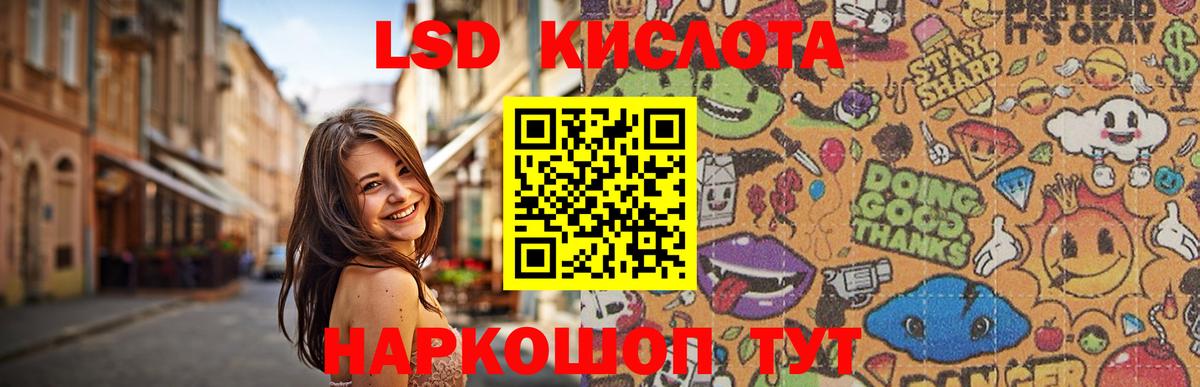 LSD-25 экстази кислота  LSD-25 экстази кислота  ЛСД экстази  Кострома  Вход с VPN 