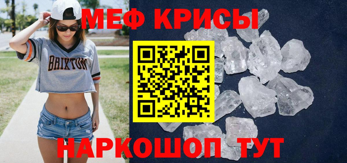МЕФ Кострома