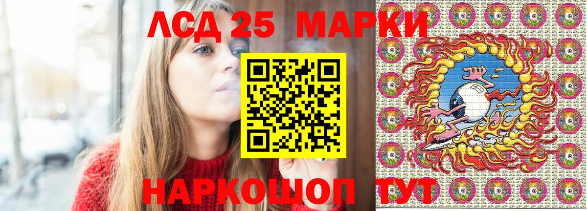 Марки 25I-NBOMe 1,8мг Кострома
