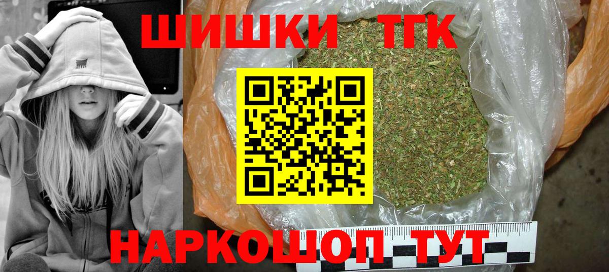 Конопля тримм Кострома