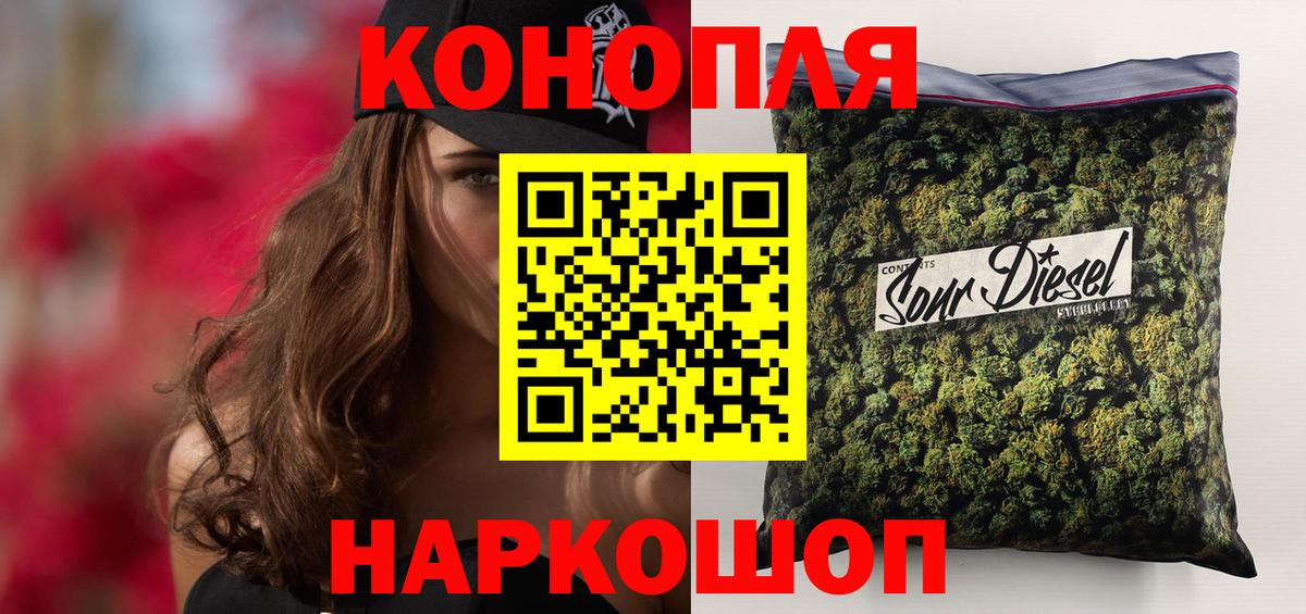 Шишки марихуана White Widow  МАРИХУАНА White Widow  Кострома  Марихуана индика  Вход с VPN 